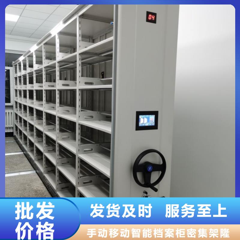 档案柜密集型档案柜厂家销售
