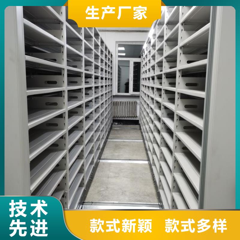 智能控制档案柜优质商家