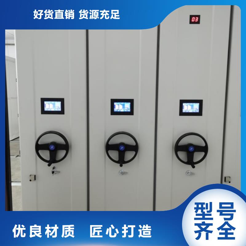 产品的区分鉴别方法【桦平】密集柜