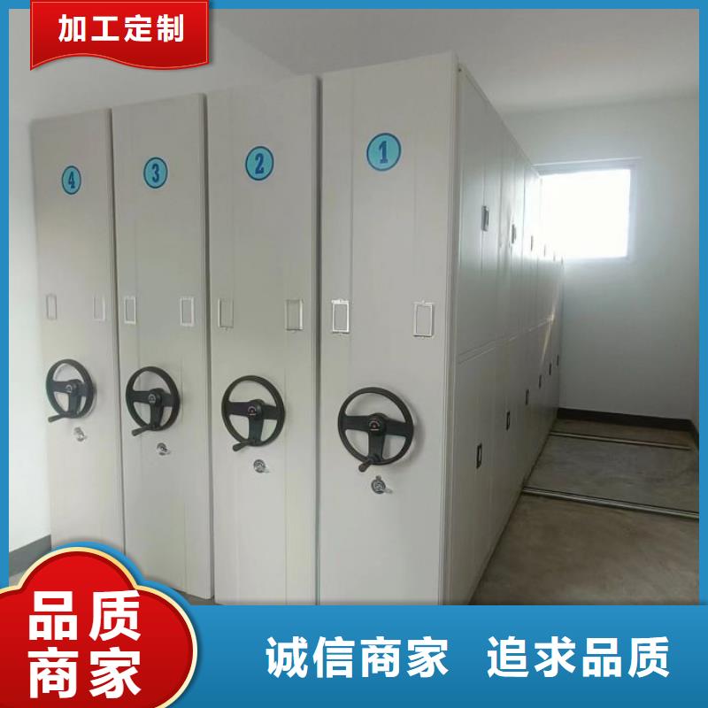 厂家定做【桦平】档案数字化密集柜