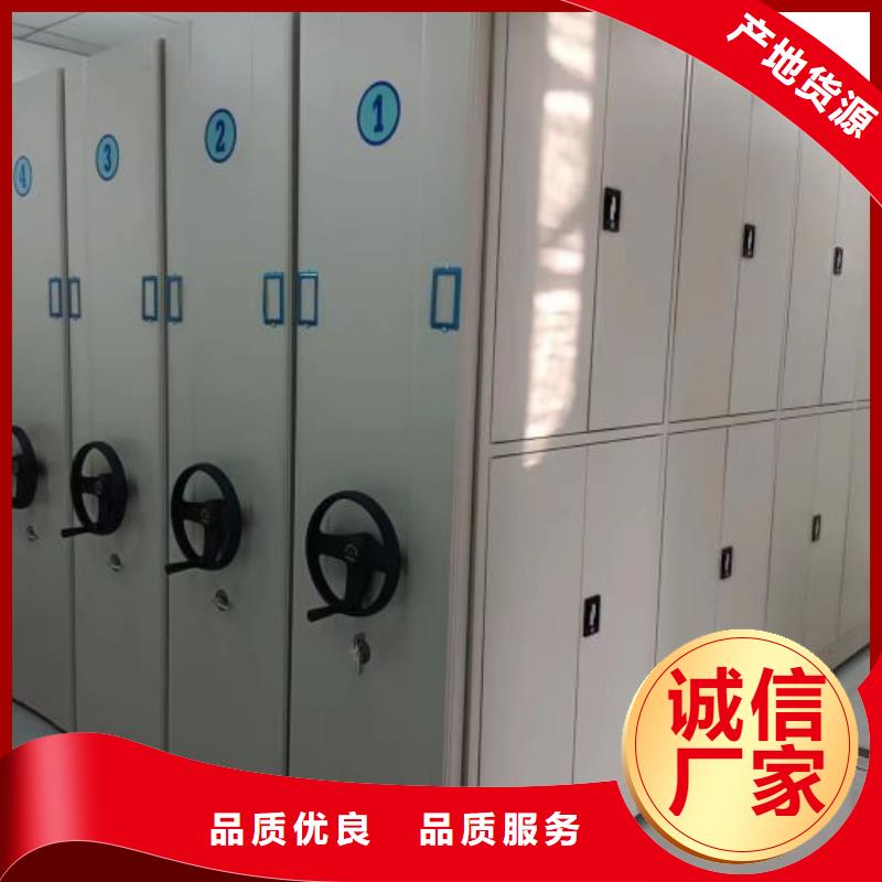 利好发展【桦平】手动密集柜