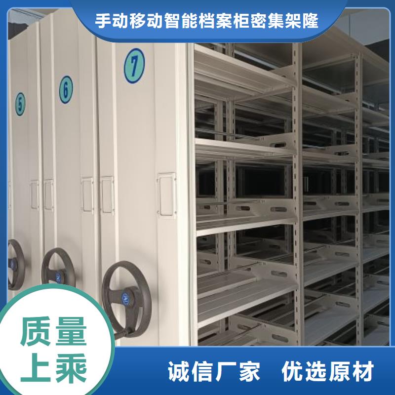 洽谈业务【桦平】澄迈县不锈钢密集架