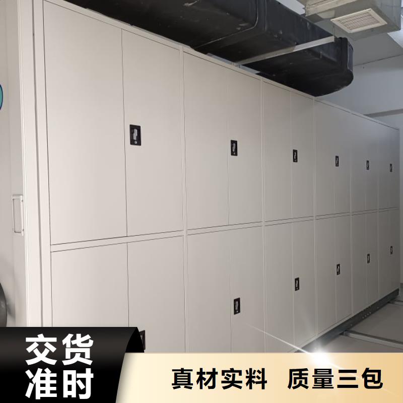 共同合作【桦平】晾片密集柜