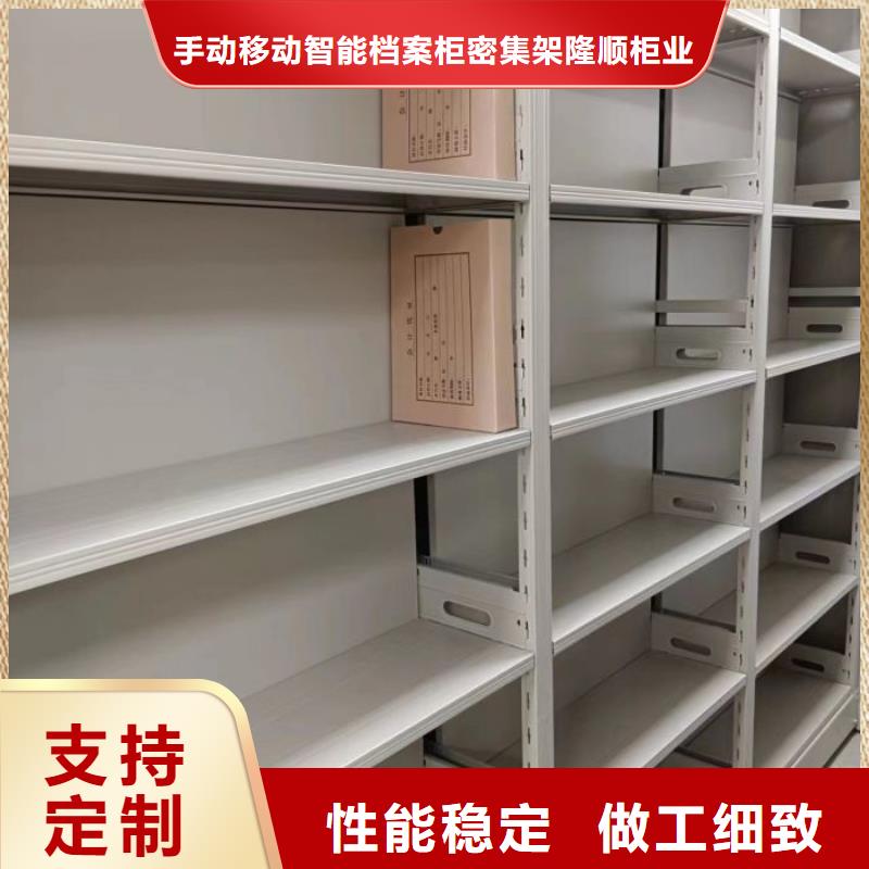 销售厂家【桦平】密集架