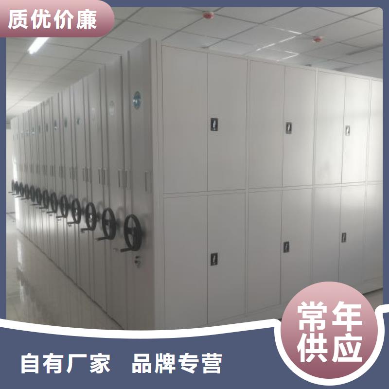 厂家服务为先【桦平】档案架密集柜