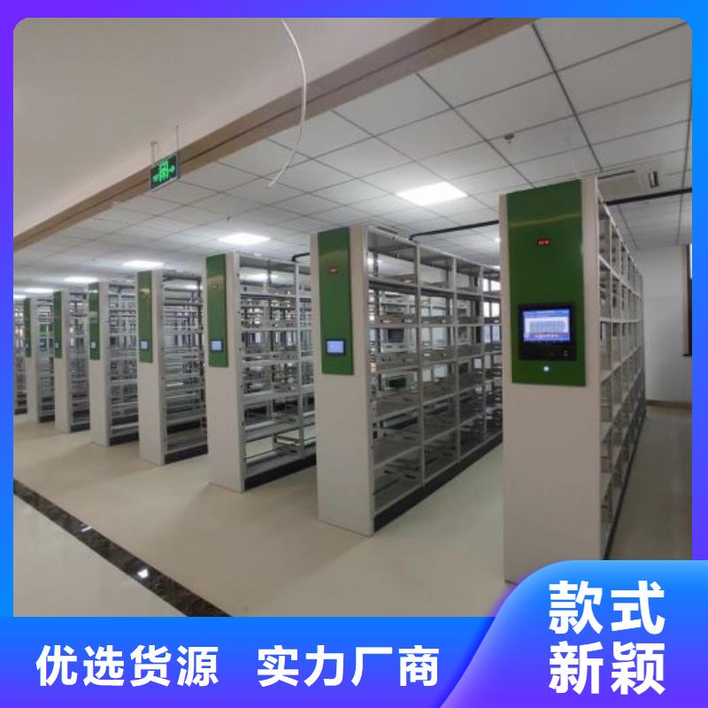 功能及特点产品的选用原则有哪些【桦平】移动档案柜