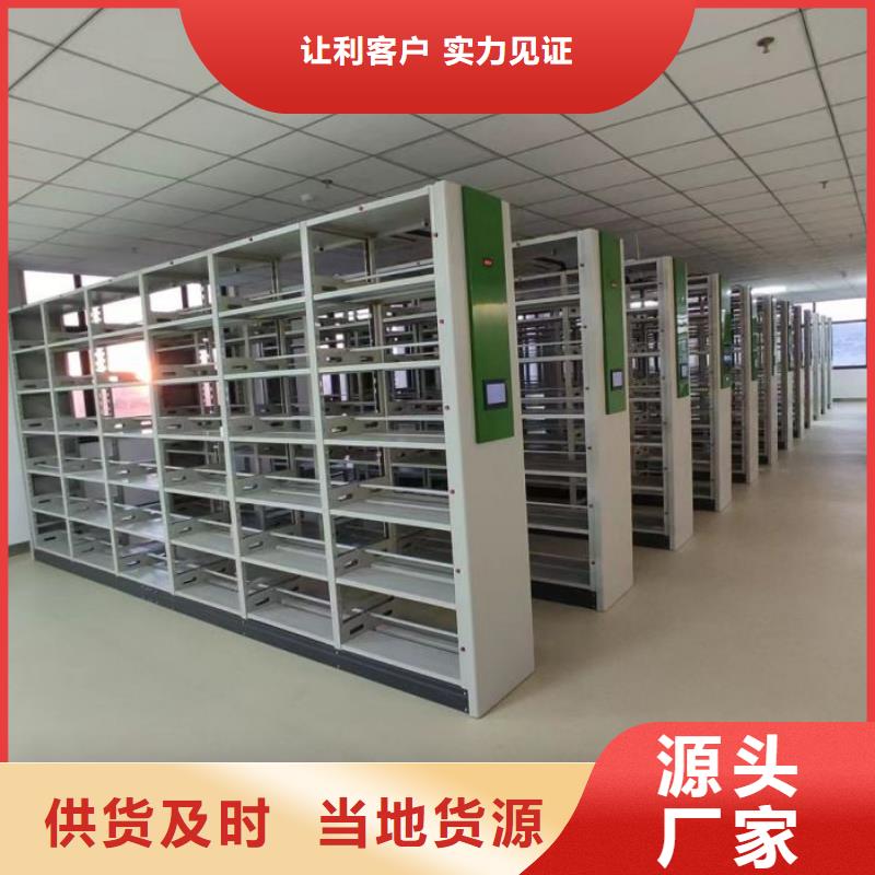 实力厂家【桦平】密闭式密集架
