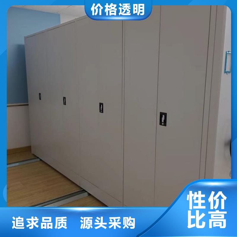 功能及特点产品的选用原则有哪些【桦平】移动档案柜