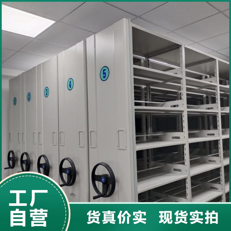 生产基地【桦平】临高县档案馆手电动密集架