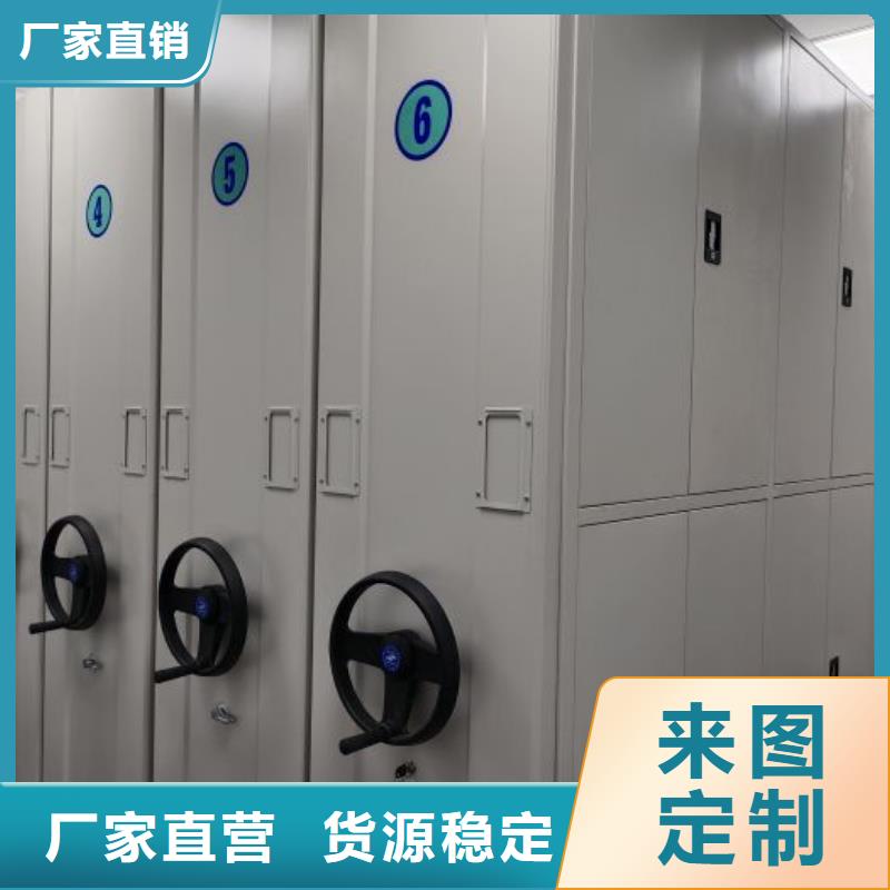 档案柜密集型档案柜厂家销售