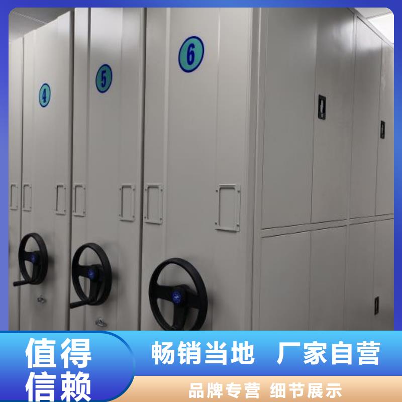 销售厂家【桦平】密集架