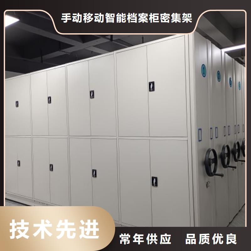 生产厂家哪家好【桦平】密集型档案柜