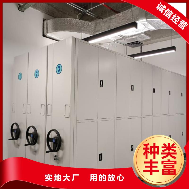 网上专卖【桦平】密集型档案柜