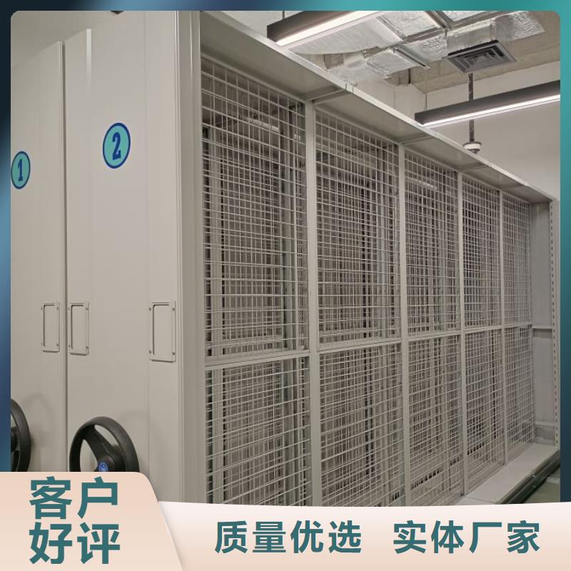 产品的选择常识【桦平】实物留样密集柜