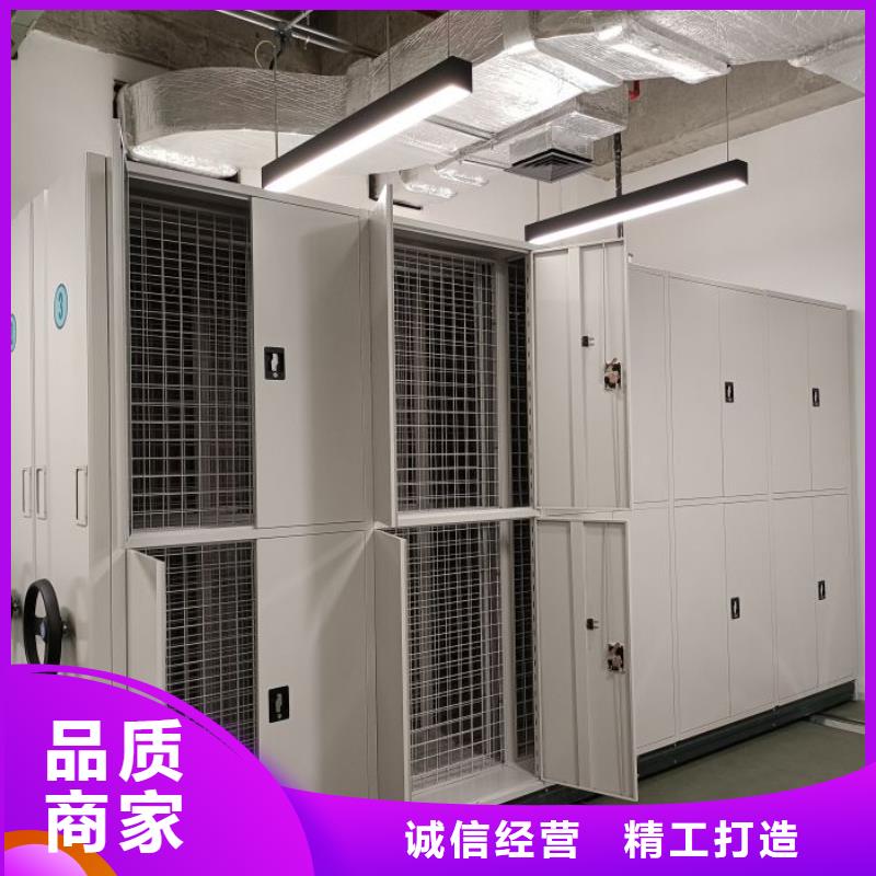 利好发展【桦平】手动密集柜