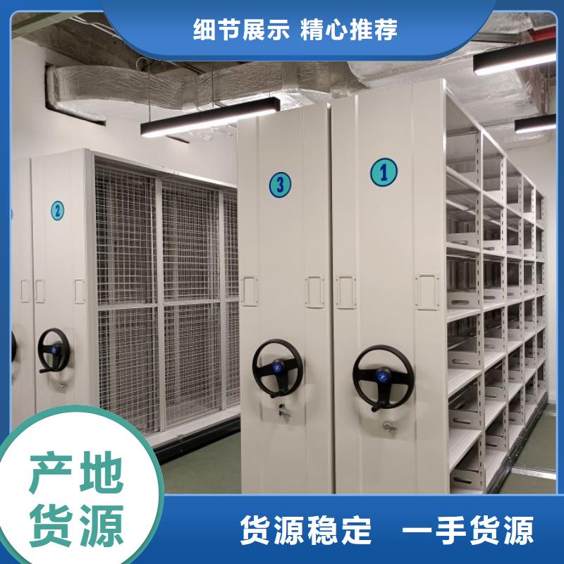 脚踏实地【桦平】用手摇动的密集柜