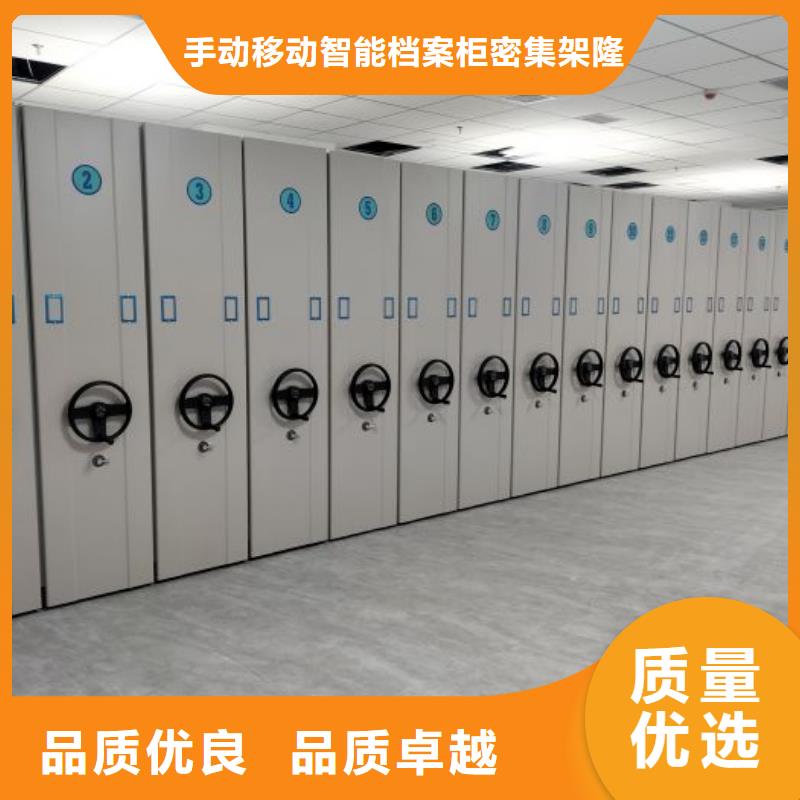 利好发展【桦平】手动密集柜