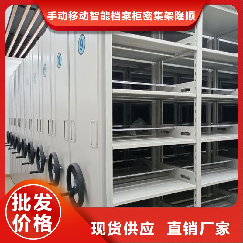 改造升级【桦平】文昌市手动档案室密集柜