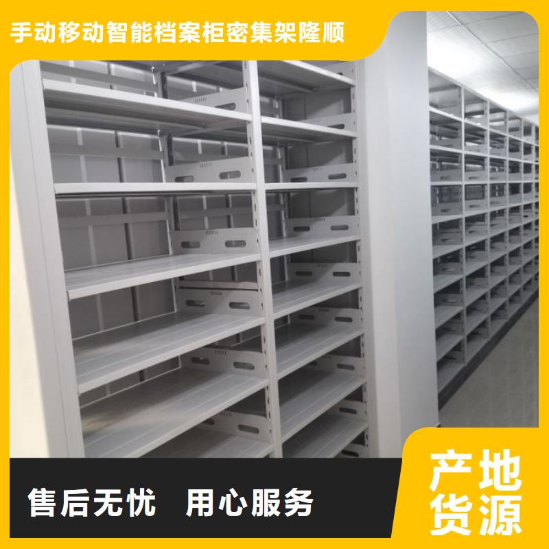 产品的选择常识【桦平】实物留样密集柜