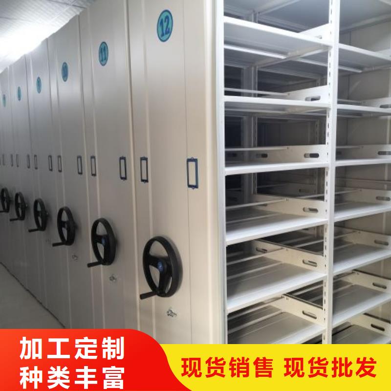 招标采购【桦平】图书室智能密集柜