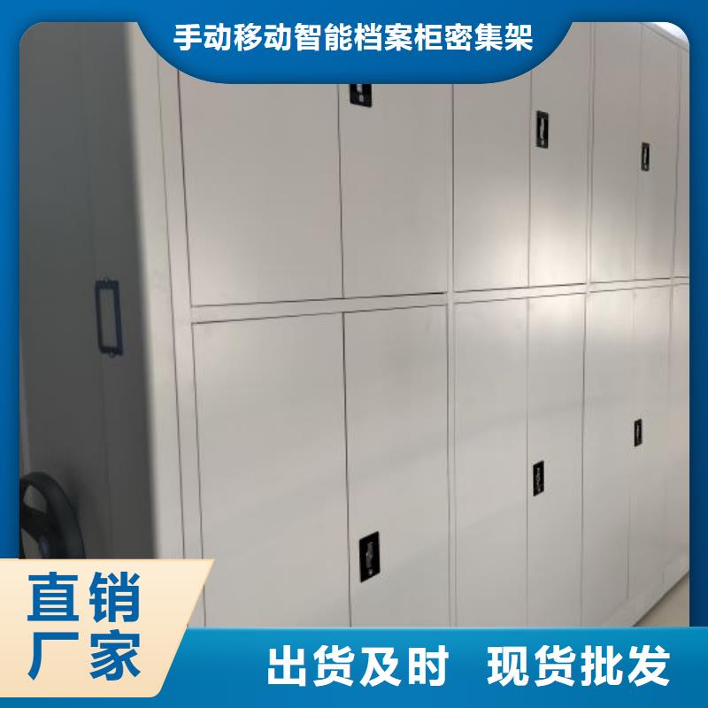 诚信合作【桦平】密集柜