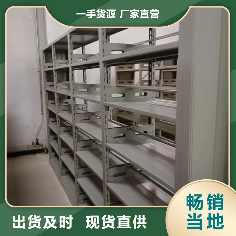 谁家便宜【桦平】档案密集架