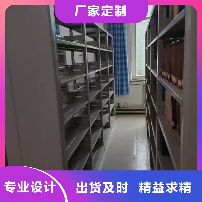 厂家定做【桦平】档案数字化密集柜