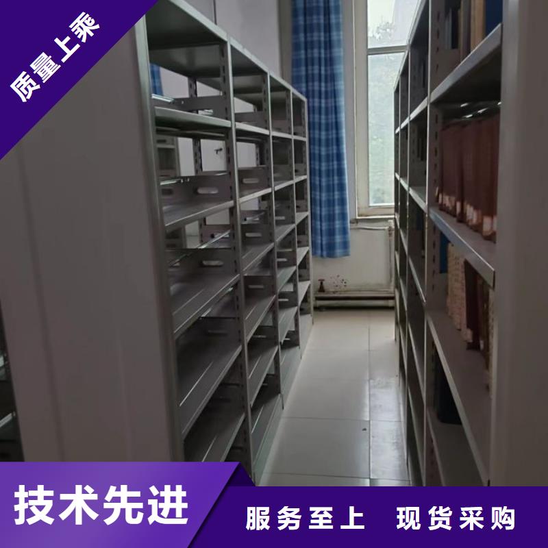 相关信息【桦平】道轨式移动密集架