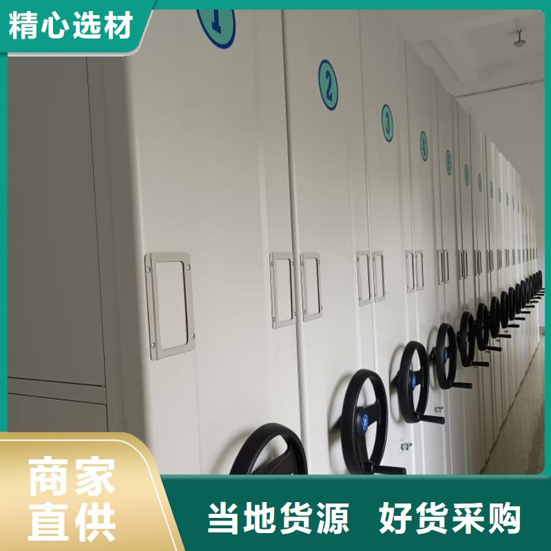 工作原理【桦平】不动产档案密集柜