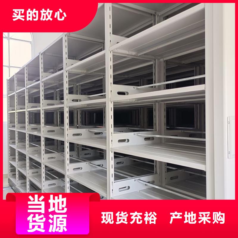 行业的发展契机与方向【桦平】档案存放柜