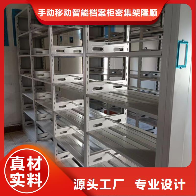 产品性能发挥与失效【桦平】档案库房智能密集架
