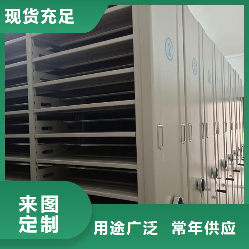 【档案柜】,服装存放密集柜专业供货品质管控