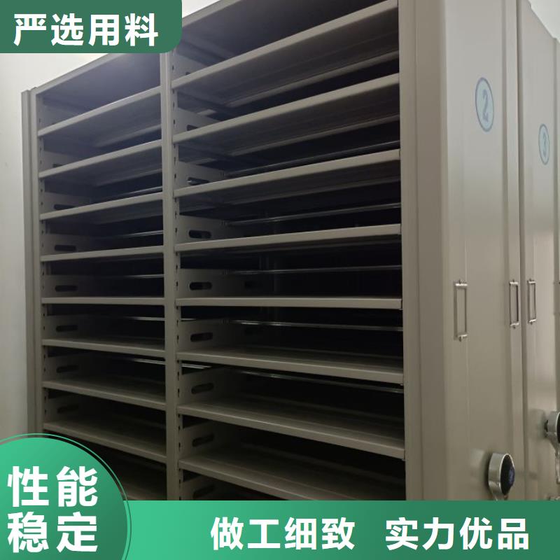 产品的选择常识【桦平】实物留样密集柜