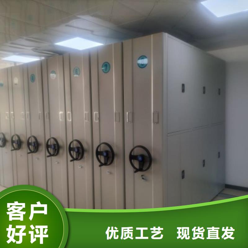 生产地【桦平】钢制密集柜