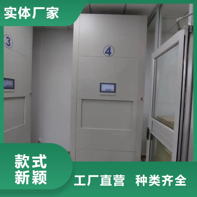 相关信息【桦平】道轨式移动密集架