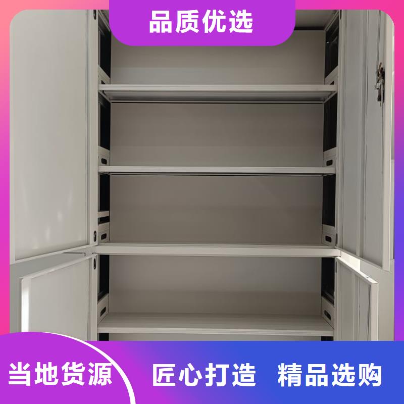 顾客至上【桦平】橱式密集架