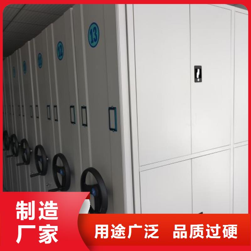 诚信【隆顺】活动式密集架