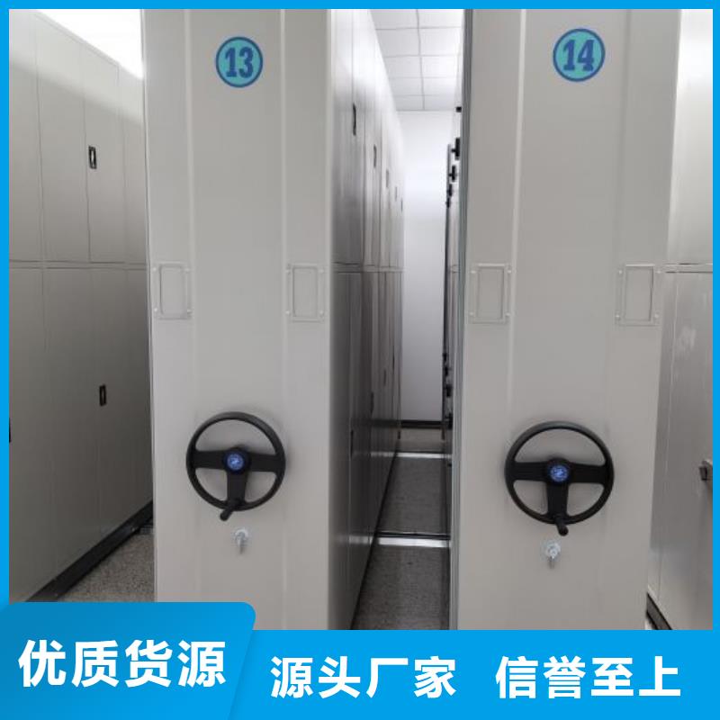 档案架密集发货及时