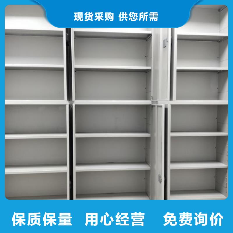 行业的发展现状及方案【桦平】智能式移动密集架