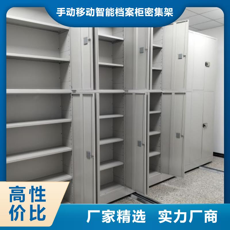 厂家迅速开拓市场的创造途径【桦平】手动型密集架