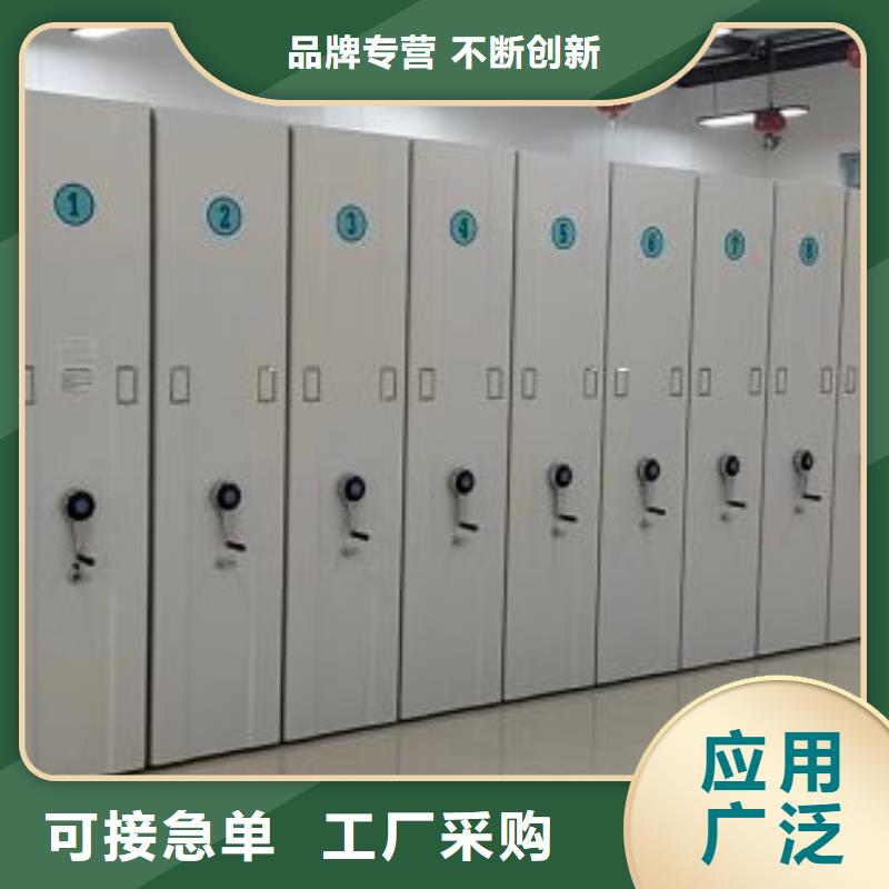 顾客至上【桦平】橱式密集架