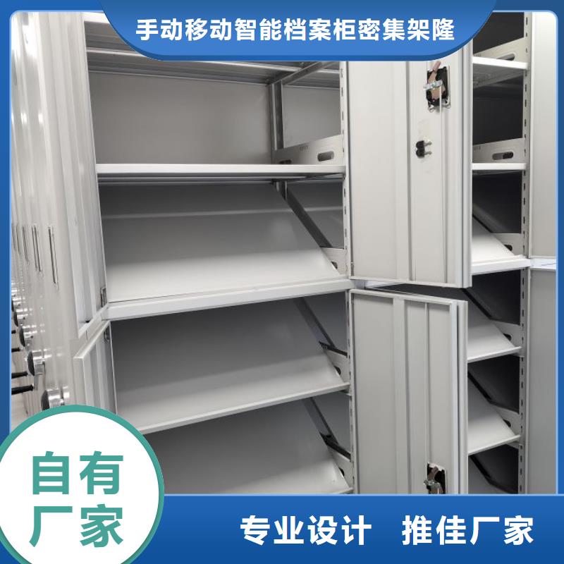 赢得客户【桦平】手摇移动密集架