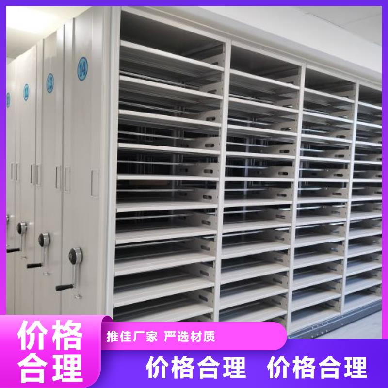 相关信息【桦平】道轨式移动密集架