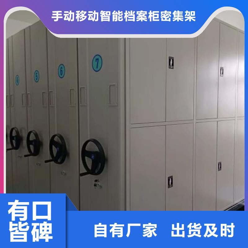 手动密集档案资料柜远销海外