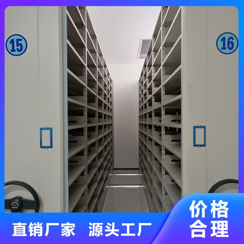 采购信息【桦平】密集柜档案密集架