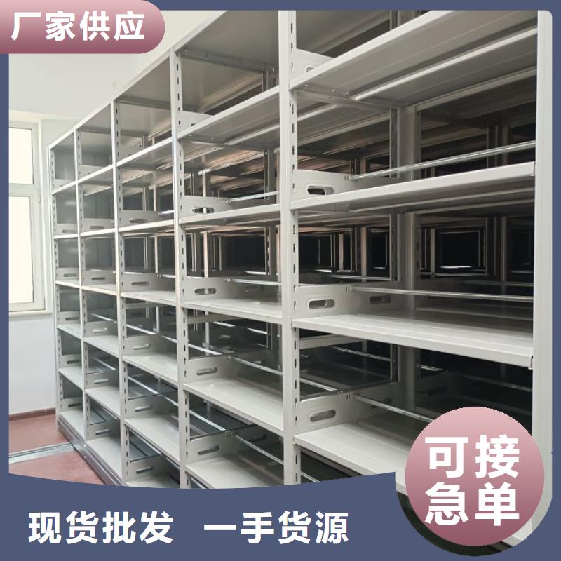 行业的发展现状及方案【桦平】智能式移动密集架