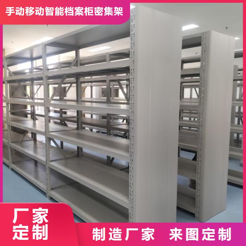 手动密集档案资料柜远销海外