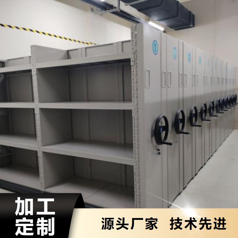 诚信【隆顺】活动式密集架