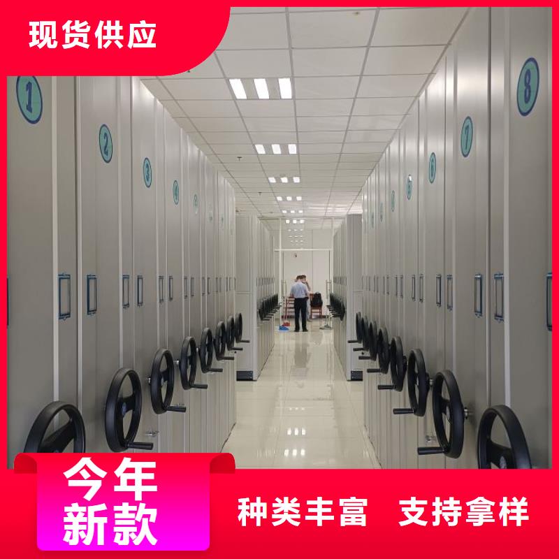 采购信息【桦平】密集柜档案密集架
