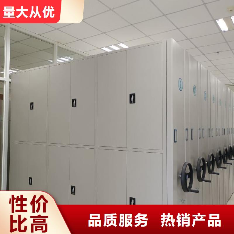 技术争先【桦平】密集档案存放柜